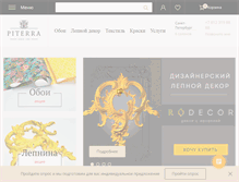 Tablet Screenshot of piterra.ru